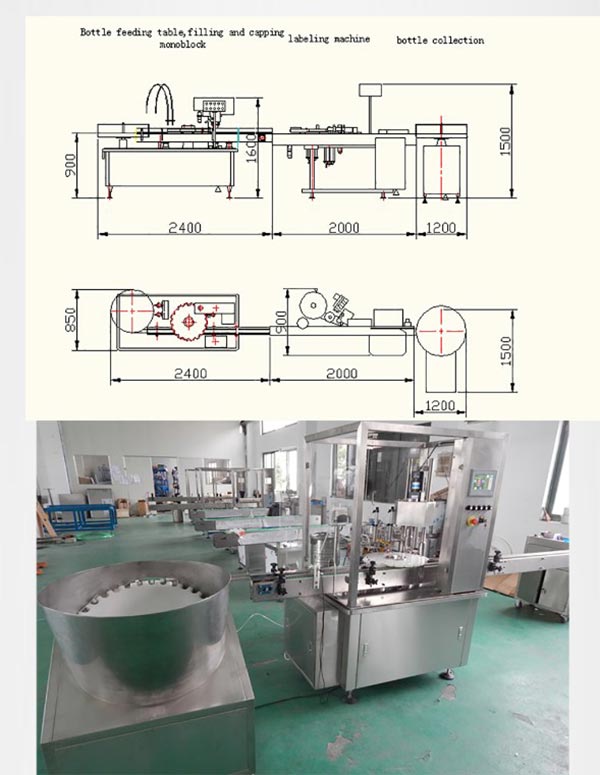 एनपी-एमएफसी-स्वचालित-ई-तरल-बोतल-भरने-मशीन-विवरण -4